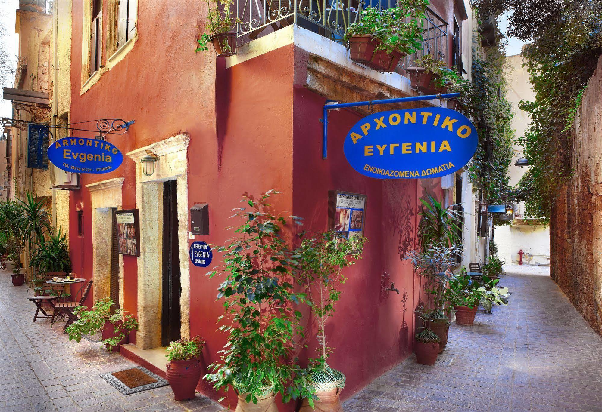 Archontiko Evgenia & Old Town Chania Appartement La Canée